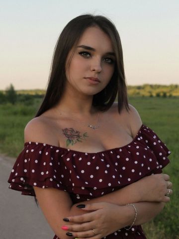 Яна